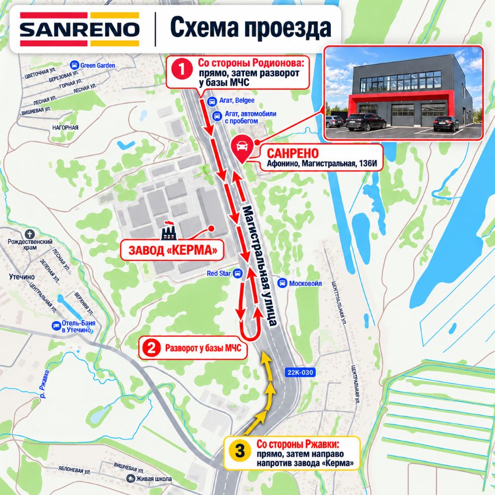 Схема проезда в сервис Ниссан - Санрено в Афонино