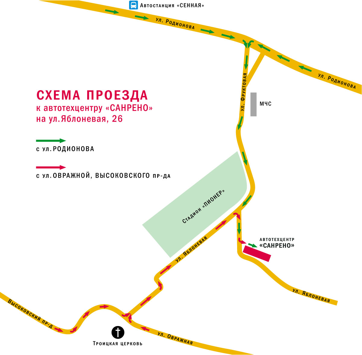 Схема проезда в сервис Рено - Санрено в Нижегородском районе